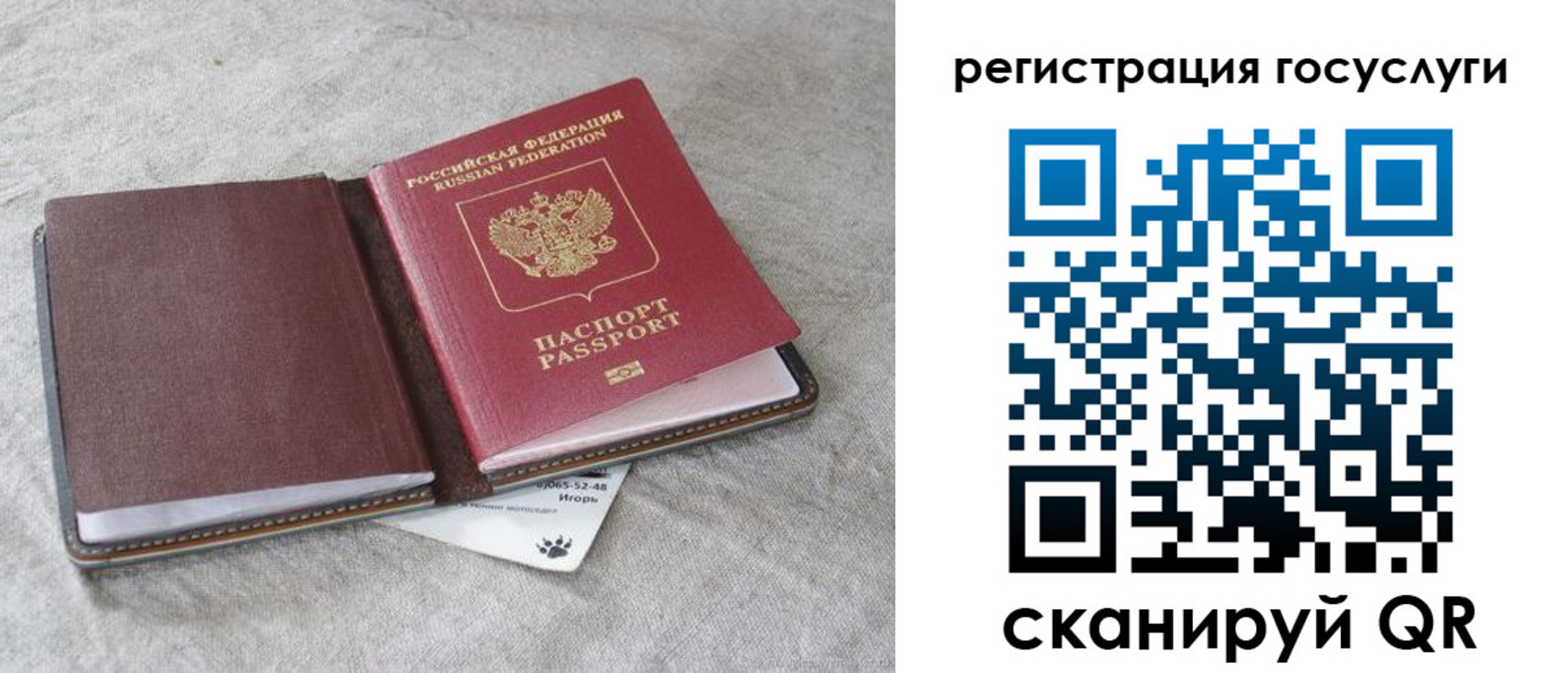пропишу в квартире в Новой Ляле